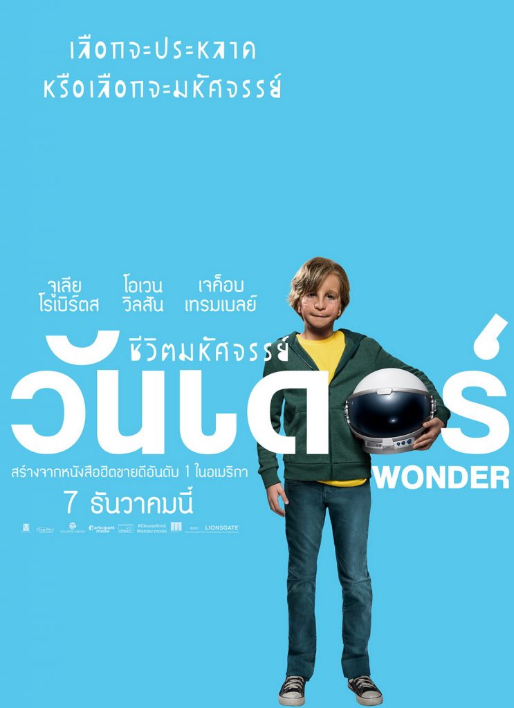 Wonder_1